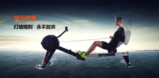 使用劃船機(jī)能減肚子嗎