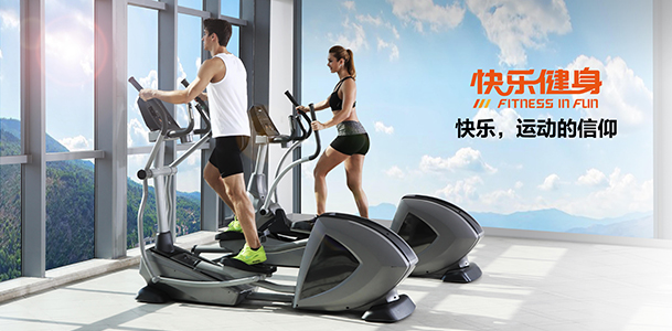 登山機(jī)和橢圓機(jī)區(qū)別在哪