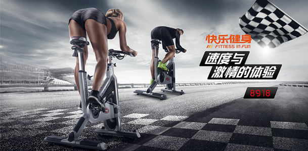 動(dòng)感單車對(duì)減肥有沒(méi)有效果