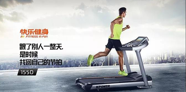 跑步機常見四大使用誤區(qū)，快看看有沒有中招！