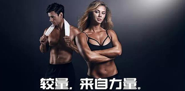 女性為什么也要做力量訓練？