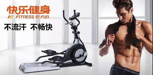 橢圓運(yùn)動(dòng)機(jī)到底是個(gè)啥？