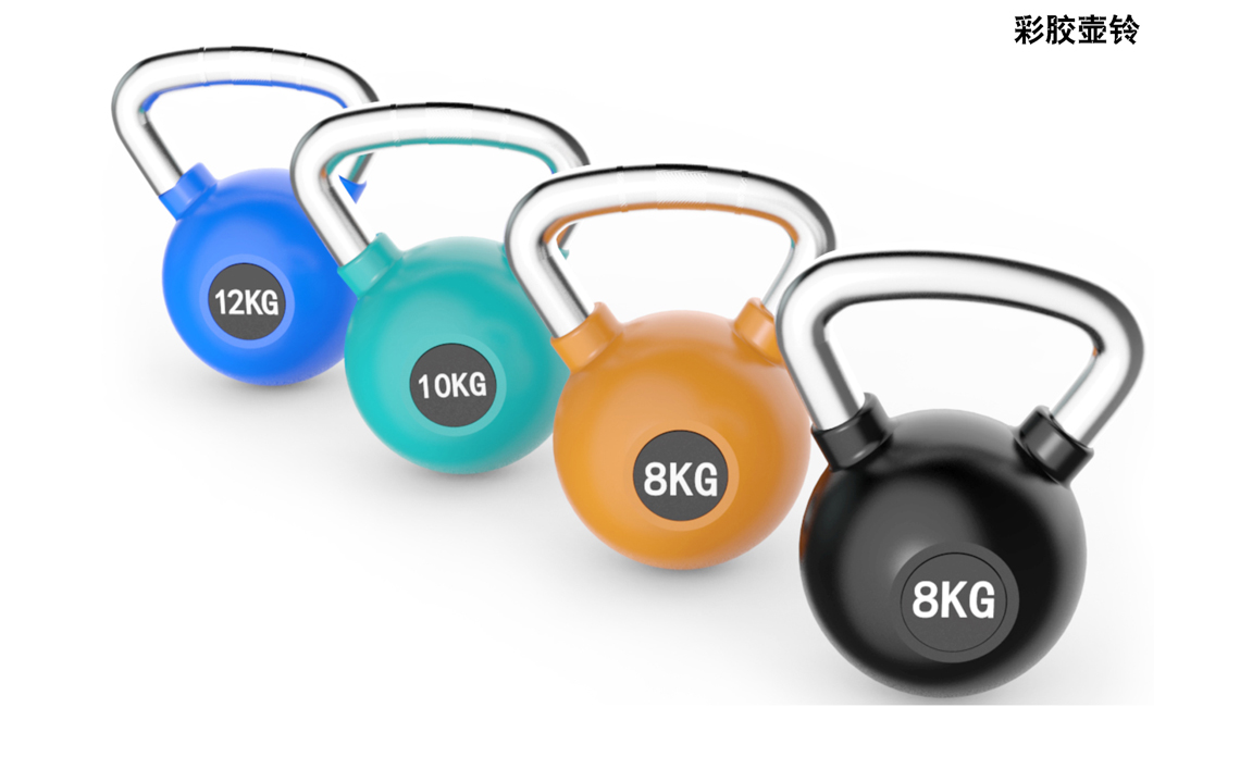 彩膠壺鈴