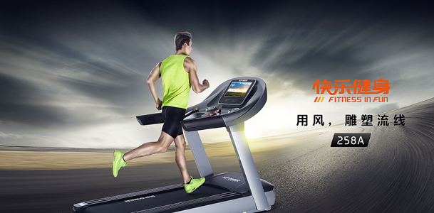 跑步機(jī)減肥效果怎么樣 跑步機(jī)減肥要注意什么