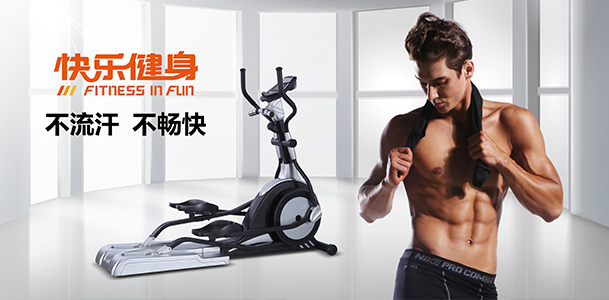 一周減脂訓(xùn)練計劃