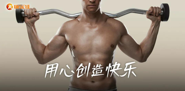 肌力+肌耐力，測(cè)一測(cè)你的肌肉質(zhì)量高低？