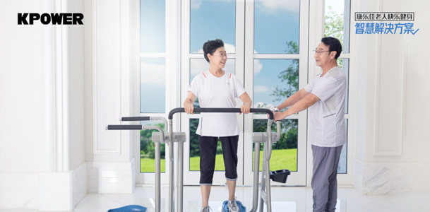 “健康快樂(lè)、幸福人生”：康樂(lè)佳中老年人運(yùn)動(dòng)健康解決方案