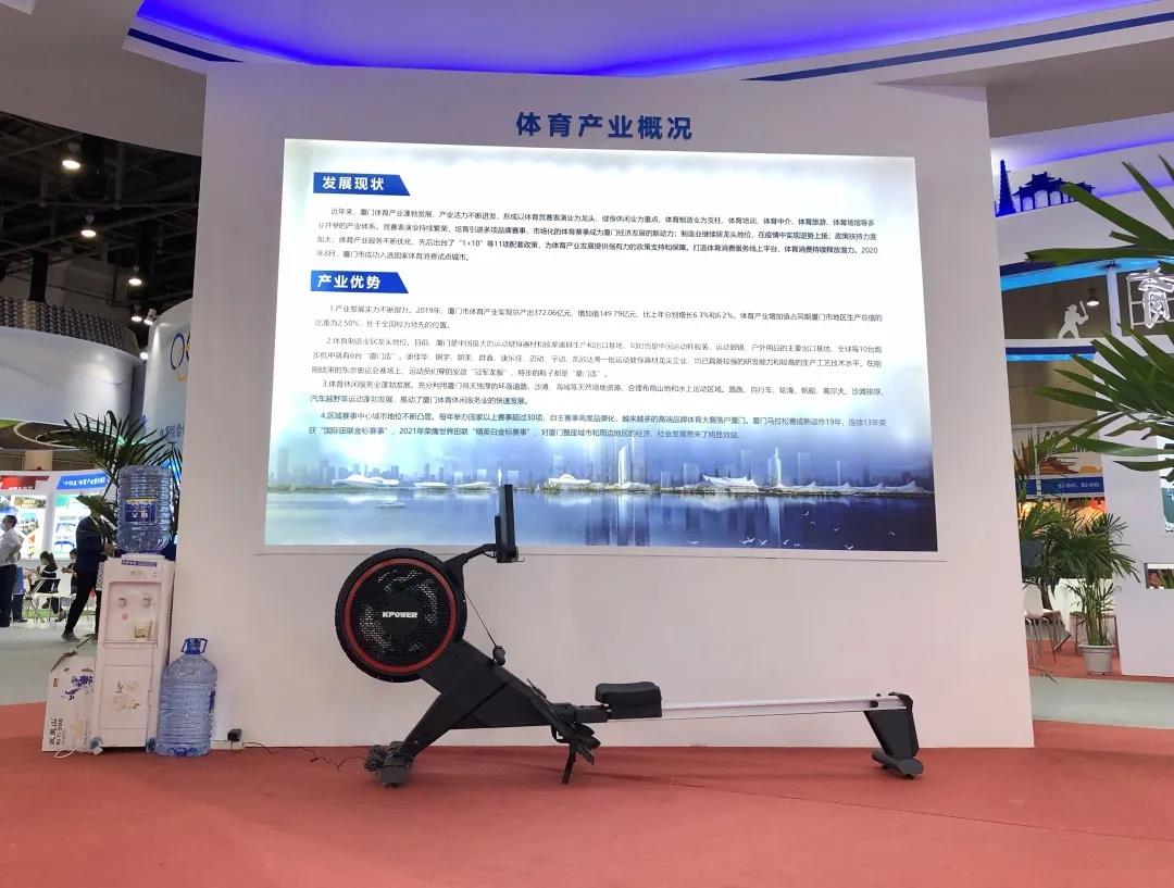 快樂閃耀九八投洽會(huì)，國(guó)家級(jí)體育產(chǎn)業(yè)示范單位授牌