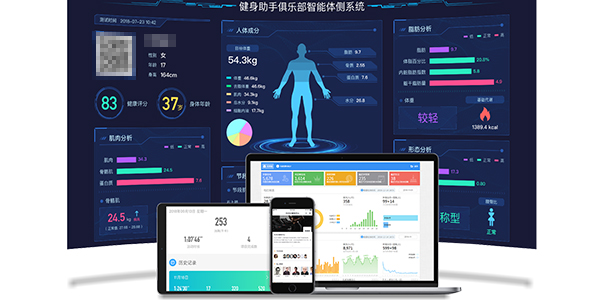 商用健身器材市場(chǎng)迎來(lái)智能化升級(jí)，康樂(lè)佳以科技創(chuàng)新賦能政企單位健康建設(shè)