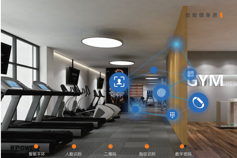 北京康樂(lè)佳：定制企事業(yè)單位智慧健身房，賦能職工健康與高效辦公
