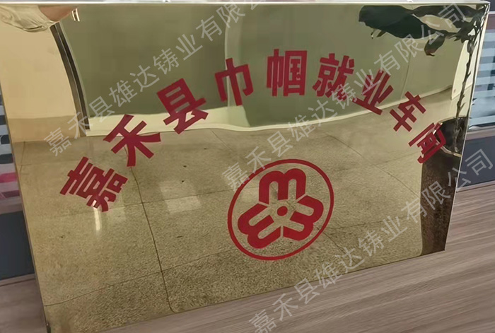 嘉禾縣巾幗就業(yè)車(chē)